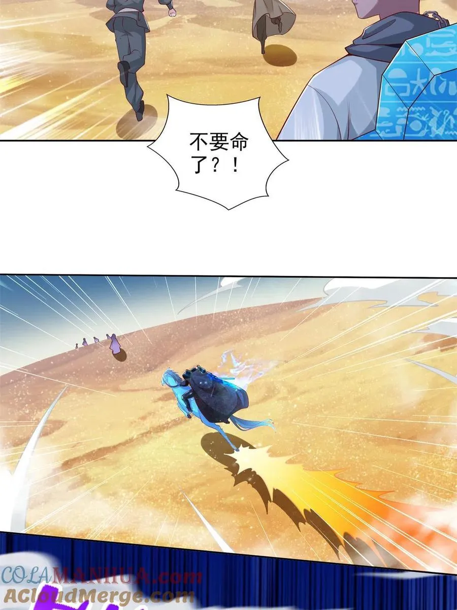 225 逃出生天36