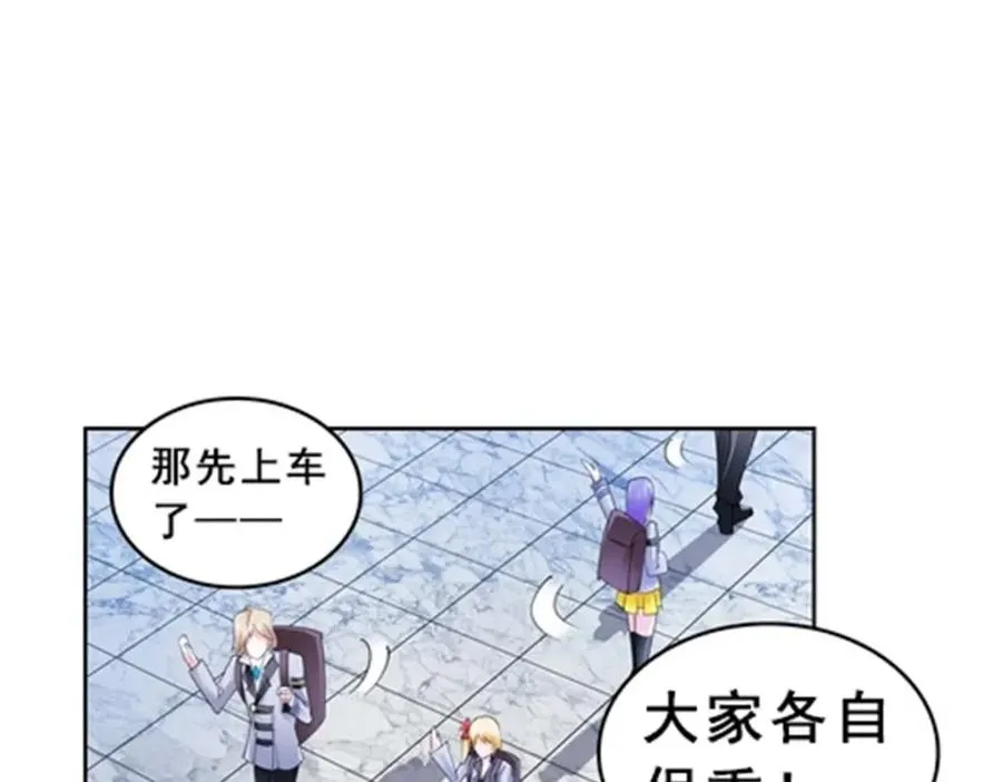 80 目标！雷帝城！80