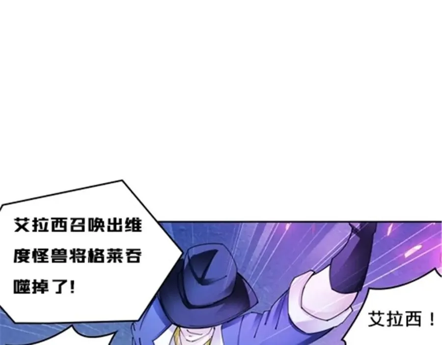 124 被吞了67