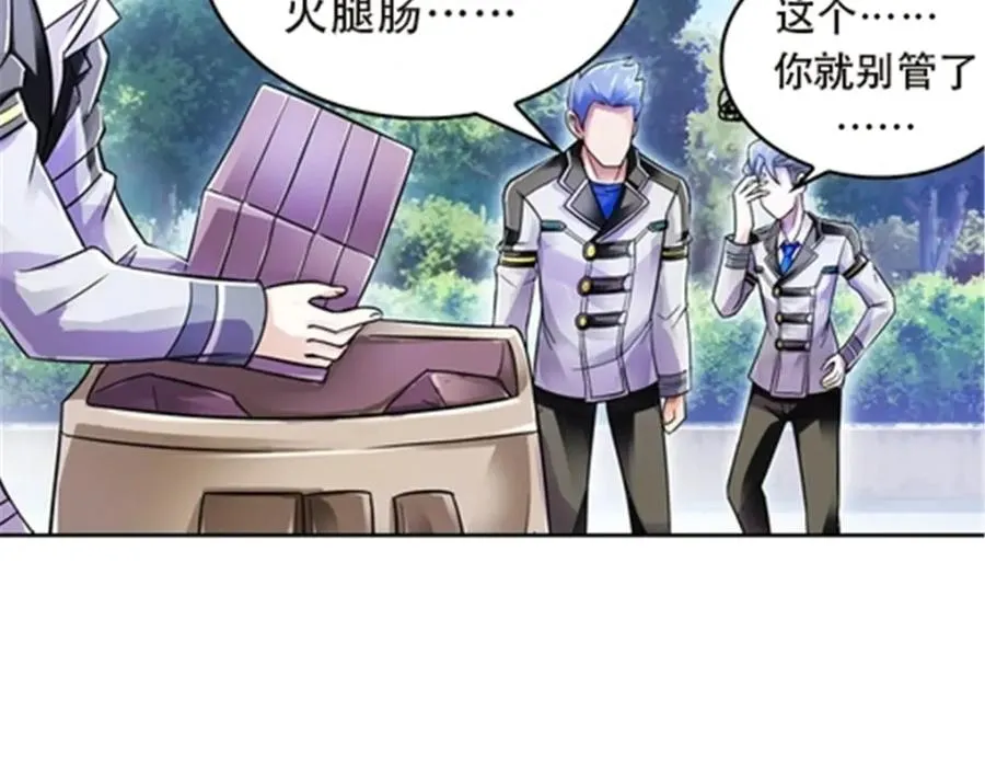 50 卡波菲尔学园10