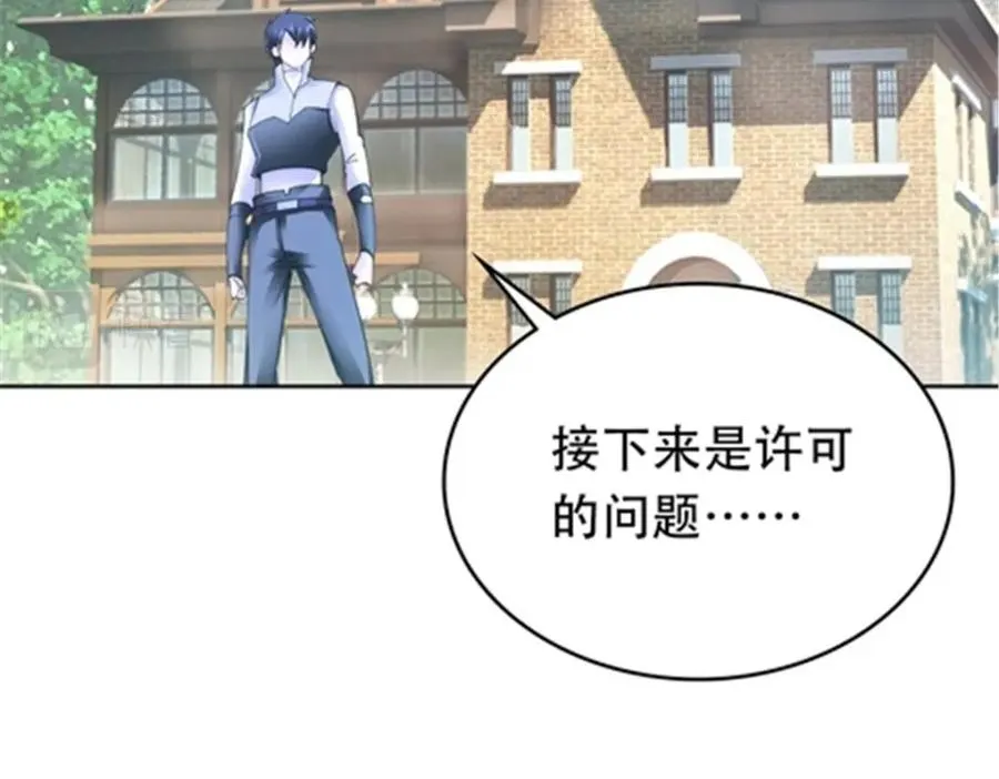 204 中途阻击3