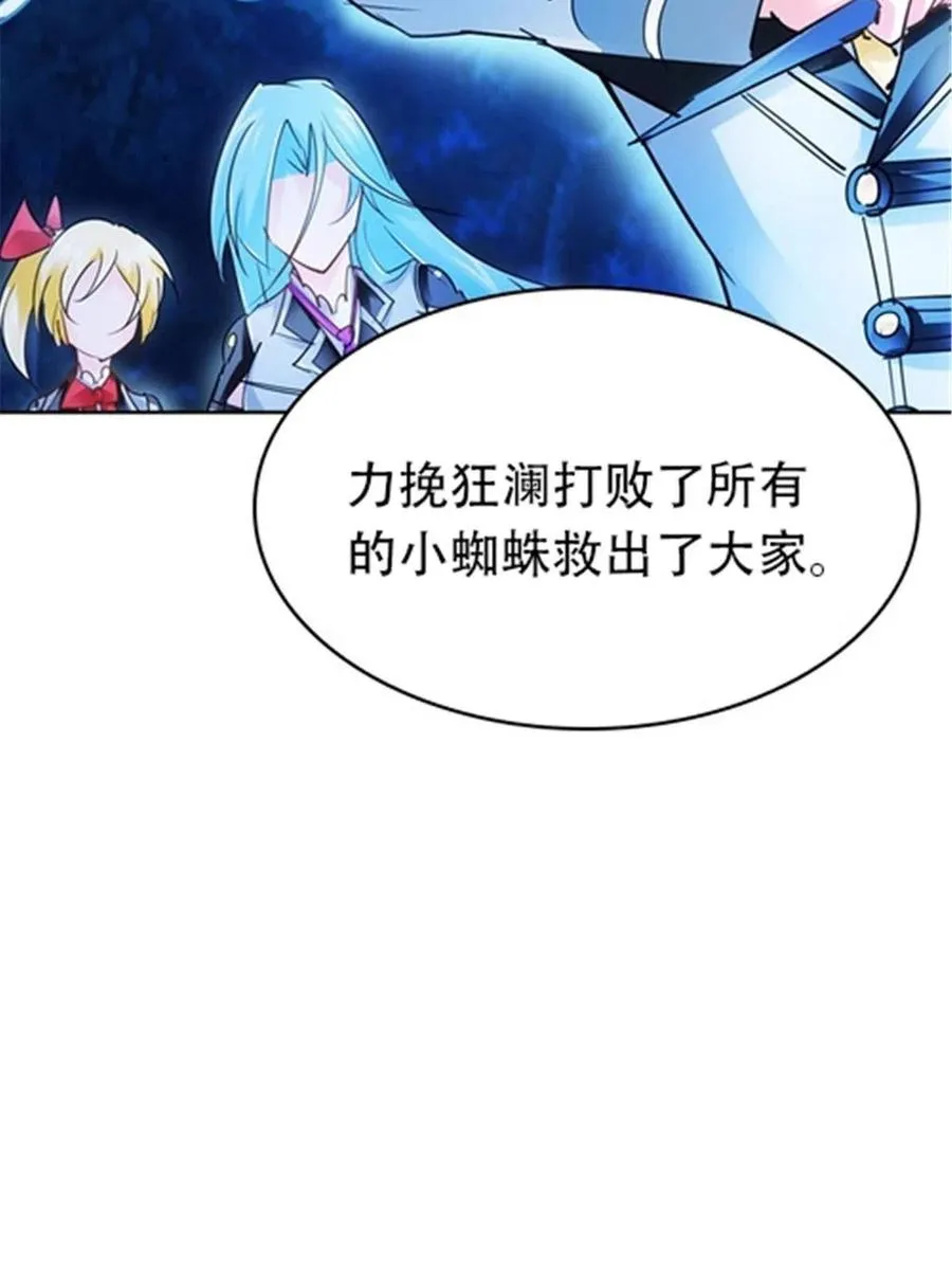 24 化险为夷73