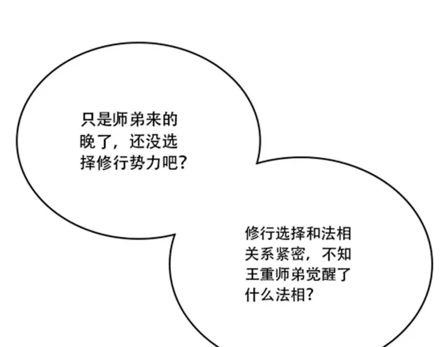 189 晚会风波67