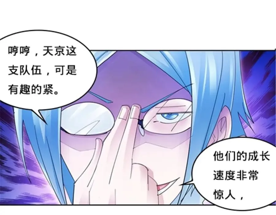 111 赛前风波35
