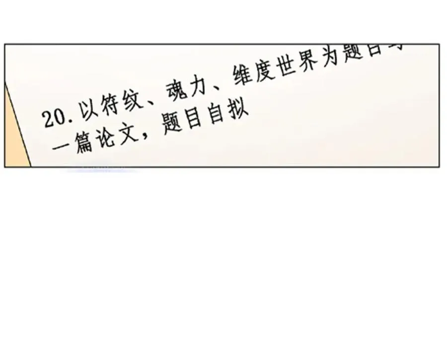 95 笔试可还行？！93