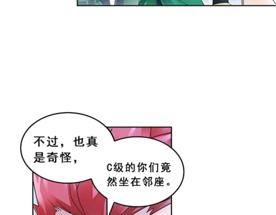 79 赛区分配59