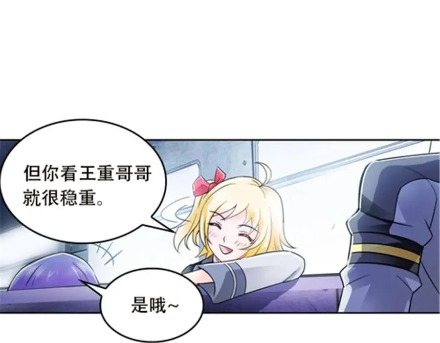 50 卡波菲尔学园18