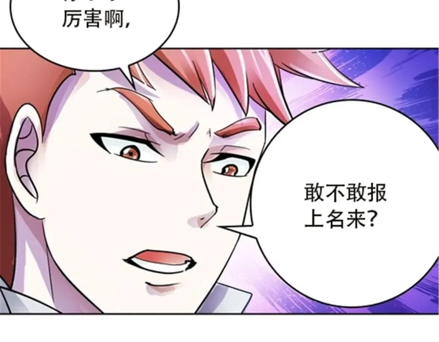50 卡波菲尔学园63