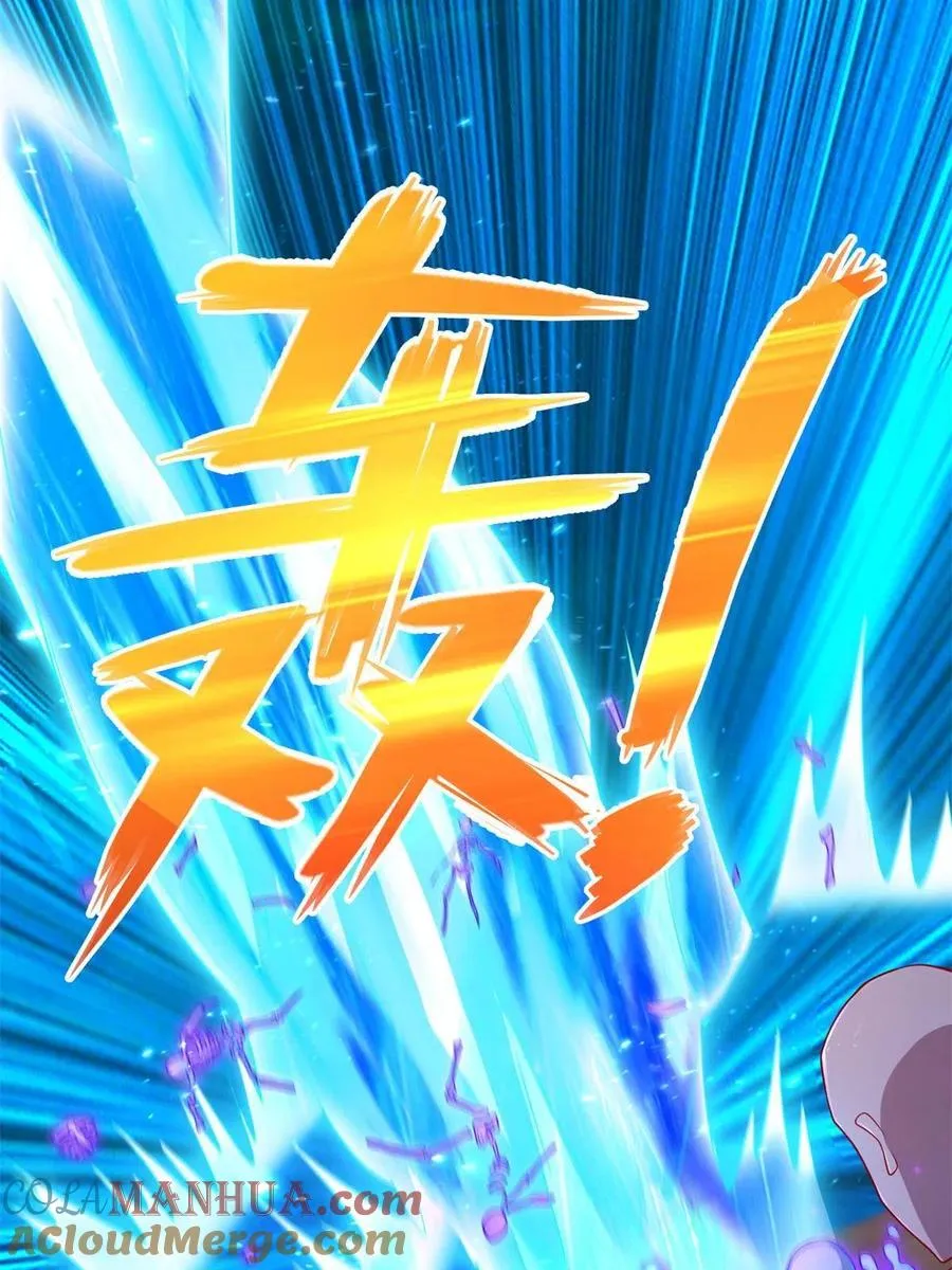 223 新招小试30