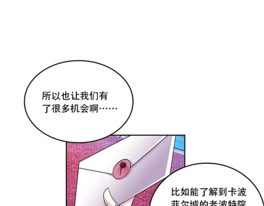 54 所罗门17