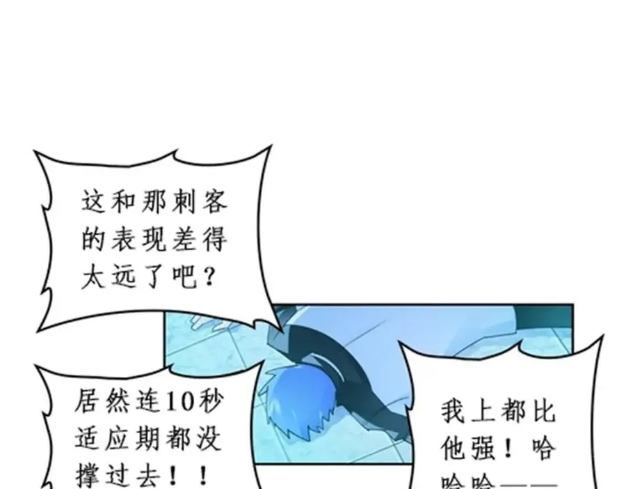 91 不到十秒？19