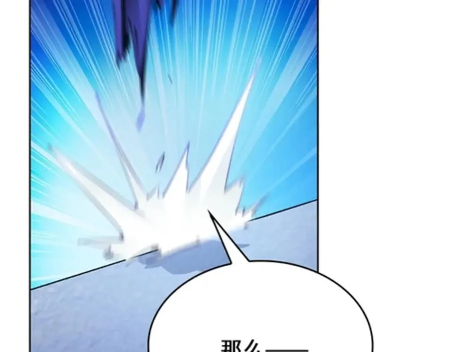 125 又要输？78