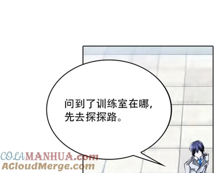 50 卡波菲尔学园96