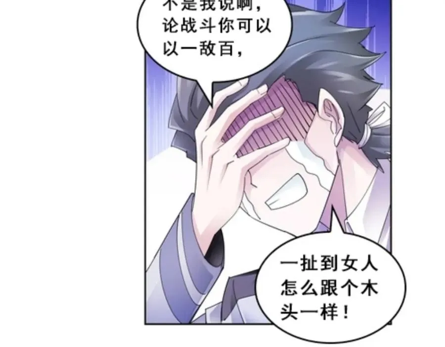 76 久别重逢59
