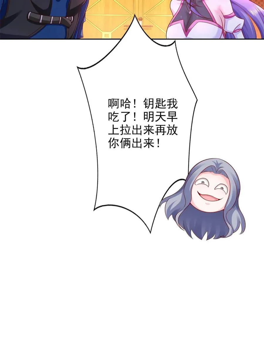 264 蜜月行41