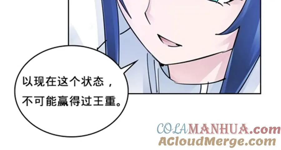 142 只上两人？48