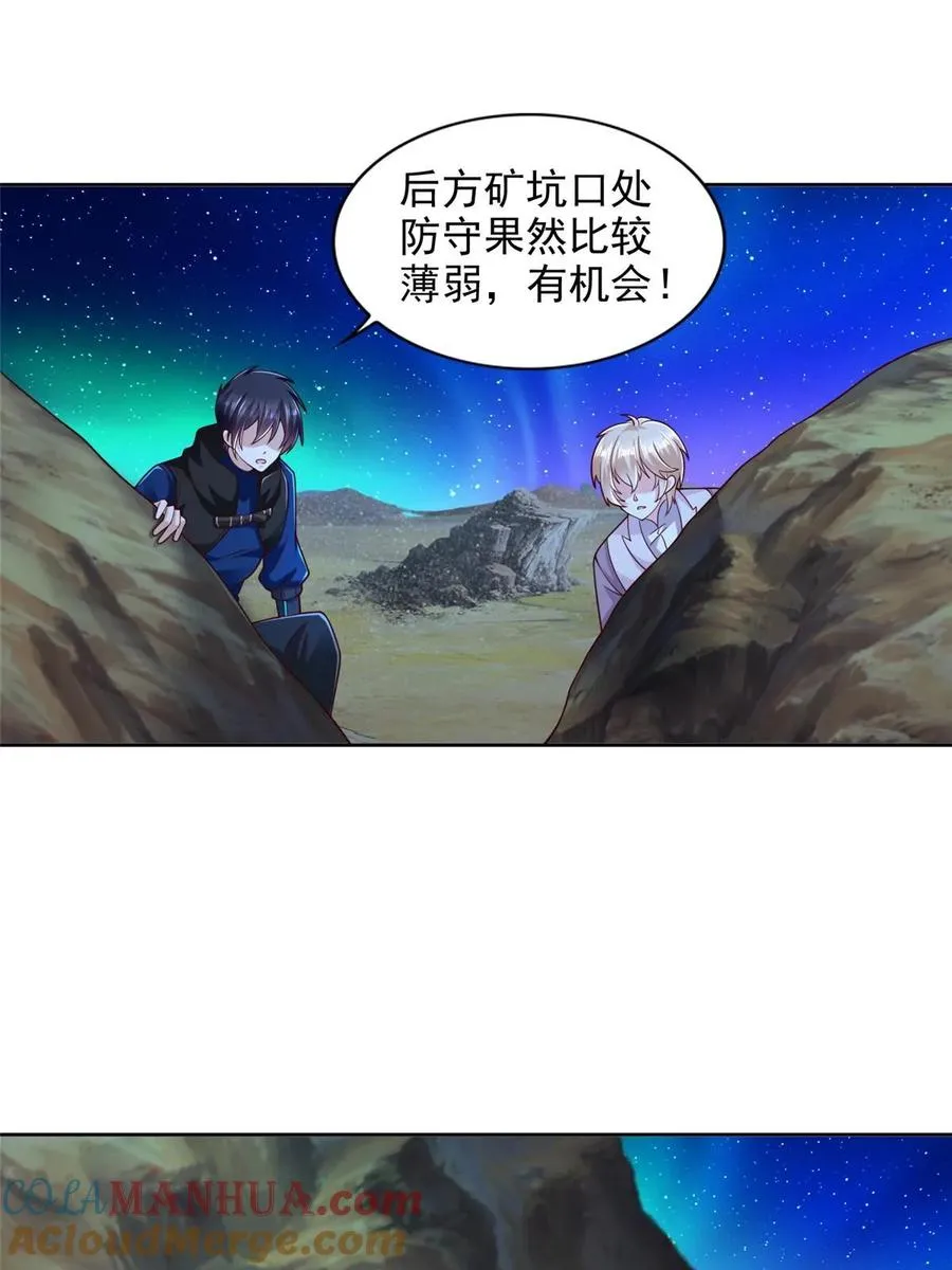 252 入虎穴32
