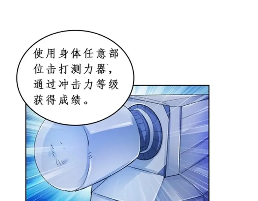 91 不到十秒？69