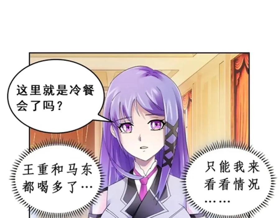 77 很抱歉73