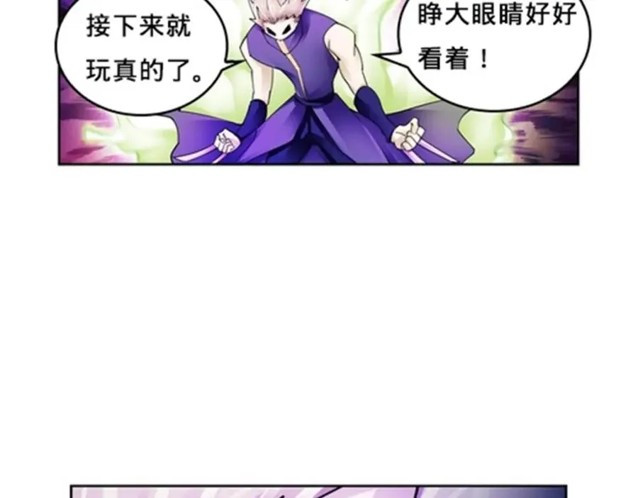 136 说不定就赢了67