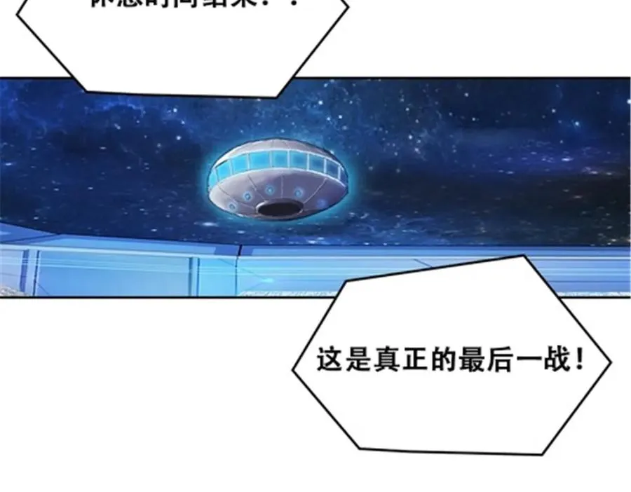 171 最后一战133