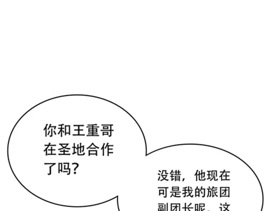 206 乘乱出击117