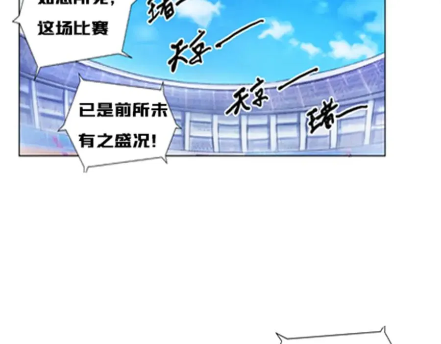 112 难缠的对手21