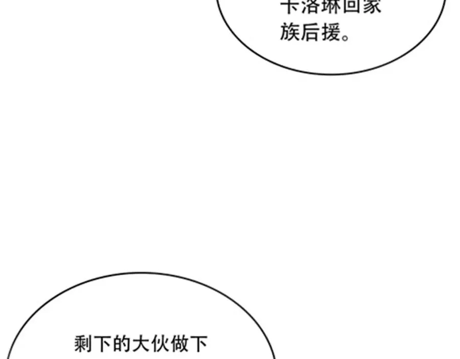 208 前往天龙城135