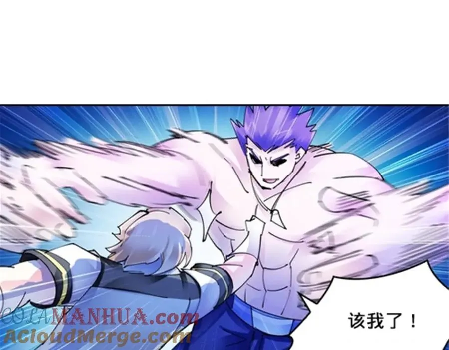 155 肌肉系异能72
