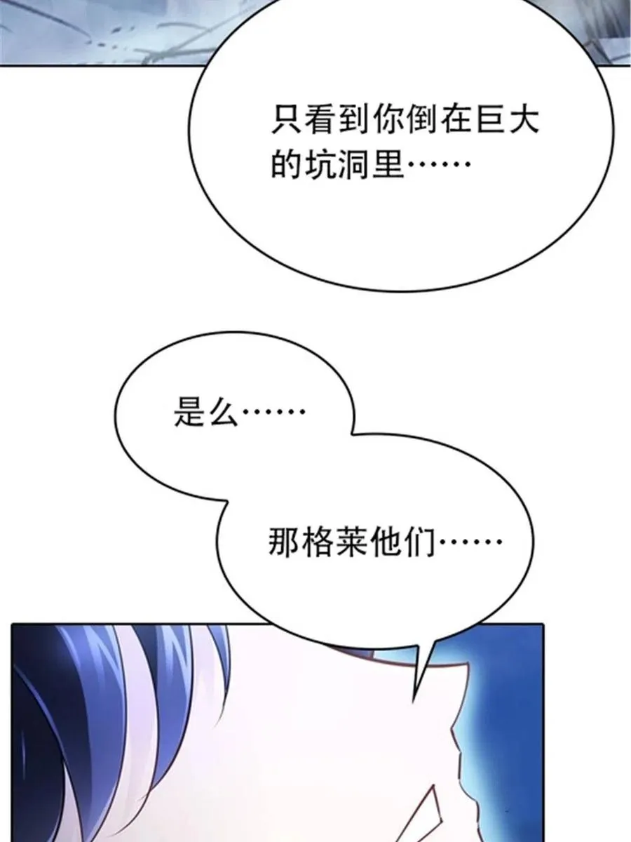 24 化险为夷71