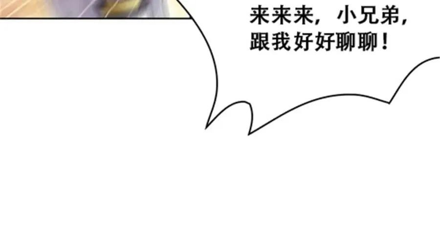 53 王重是谁？！70