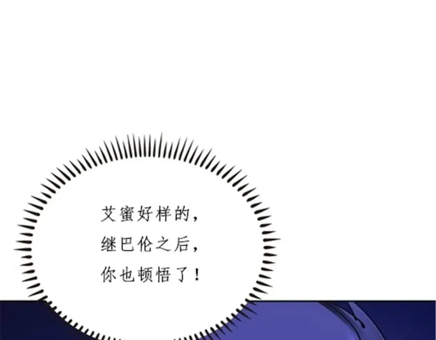 164 三比零！54