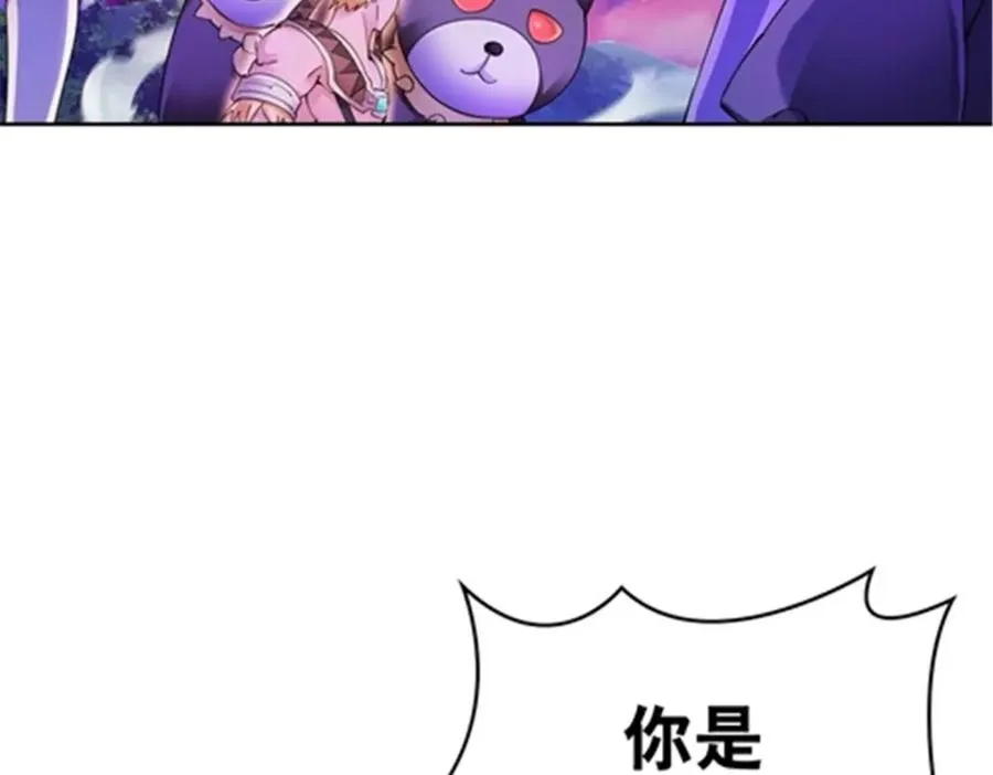 200 当副团长吧！11