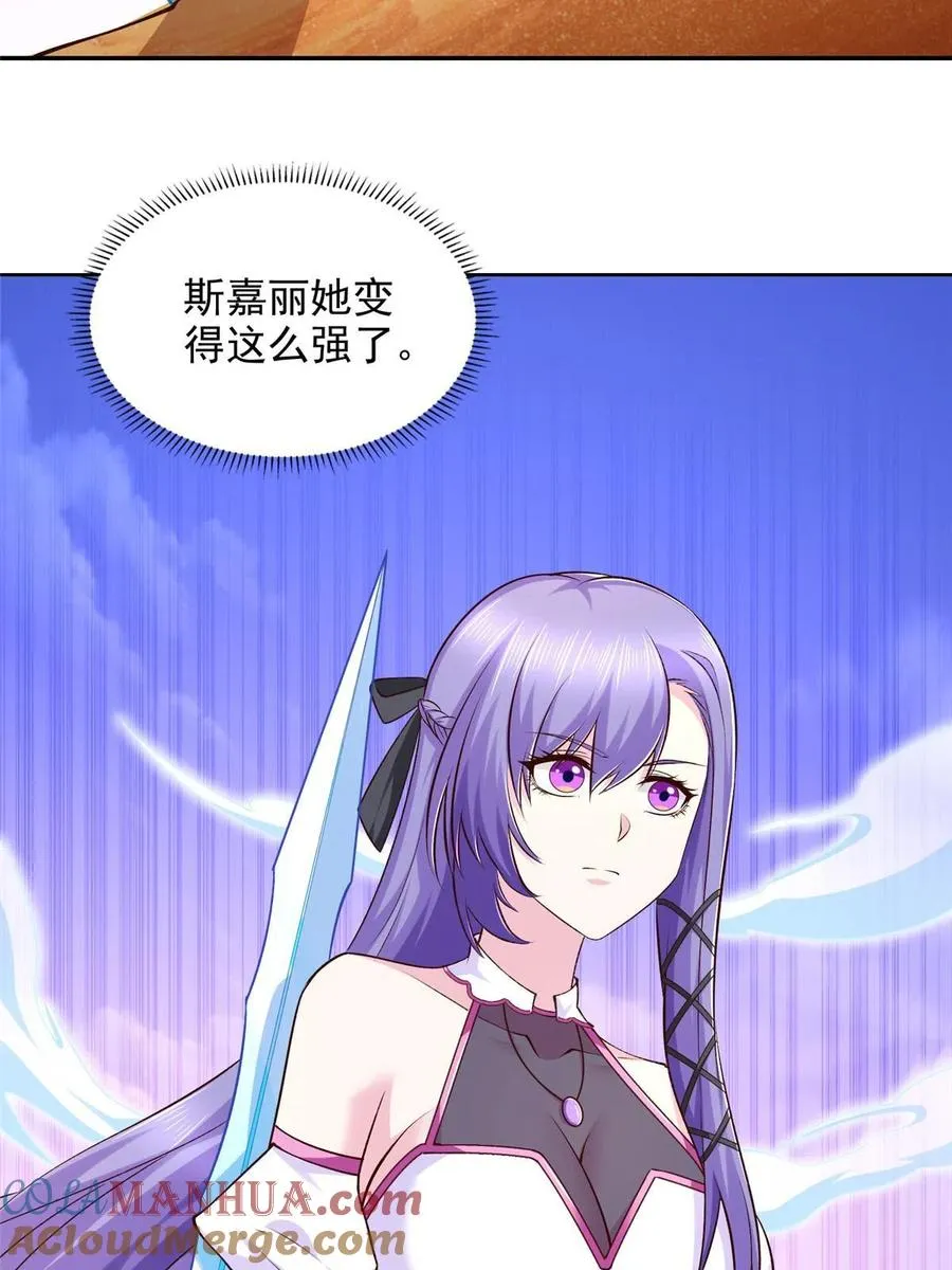 246 寒冰之吻15