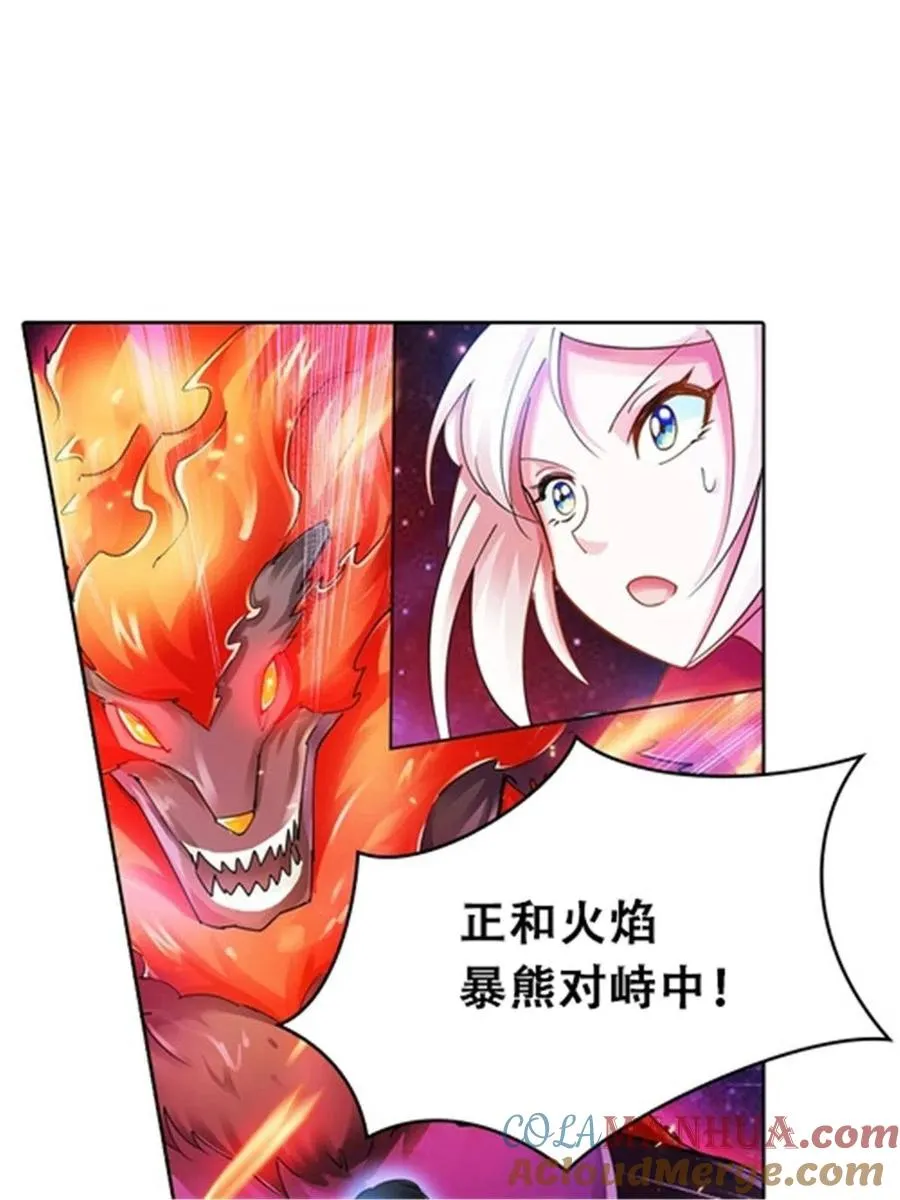 29 鬼步！33
