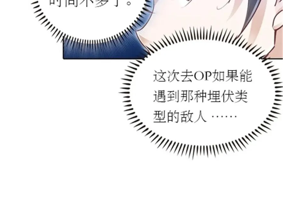 15 球王夏尔米122
