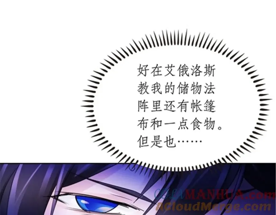 184 维度福地32