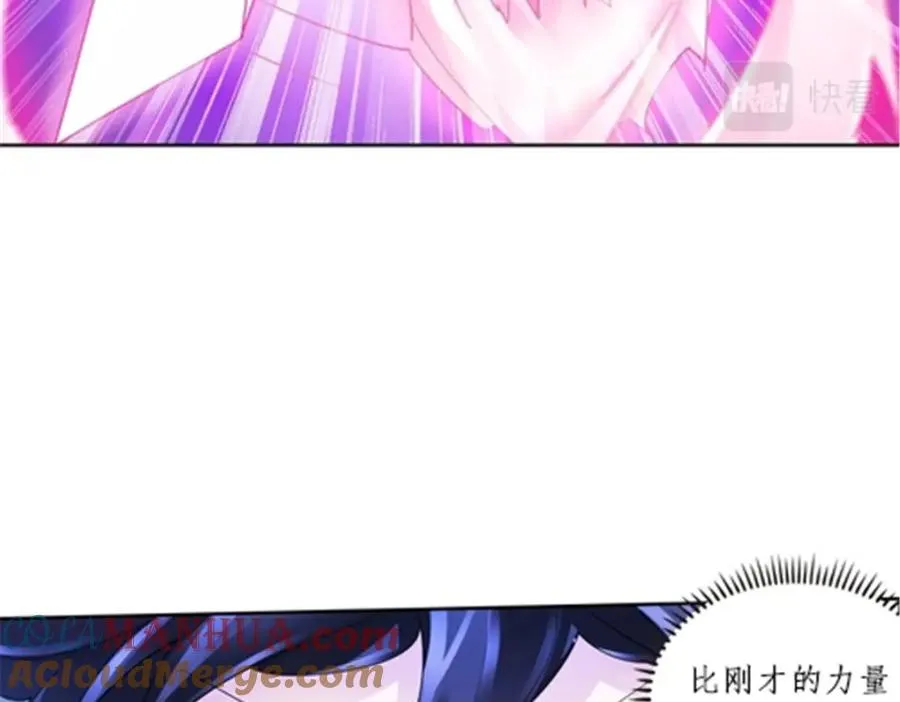 104 第二人格？？12