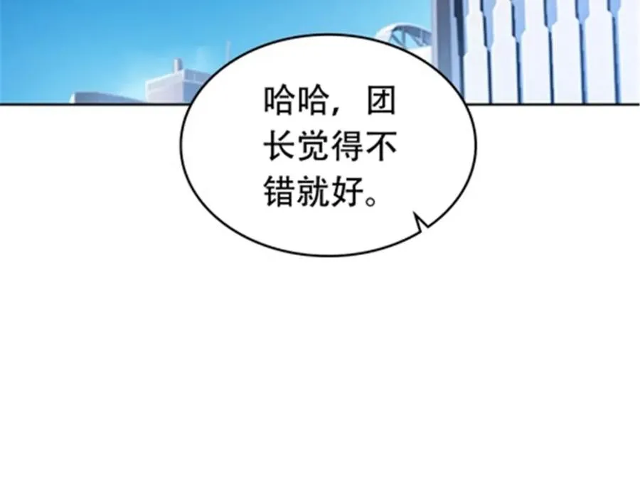 201 炼金之旅55