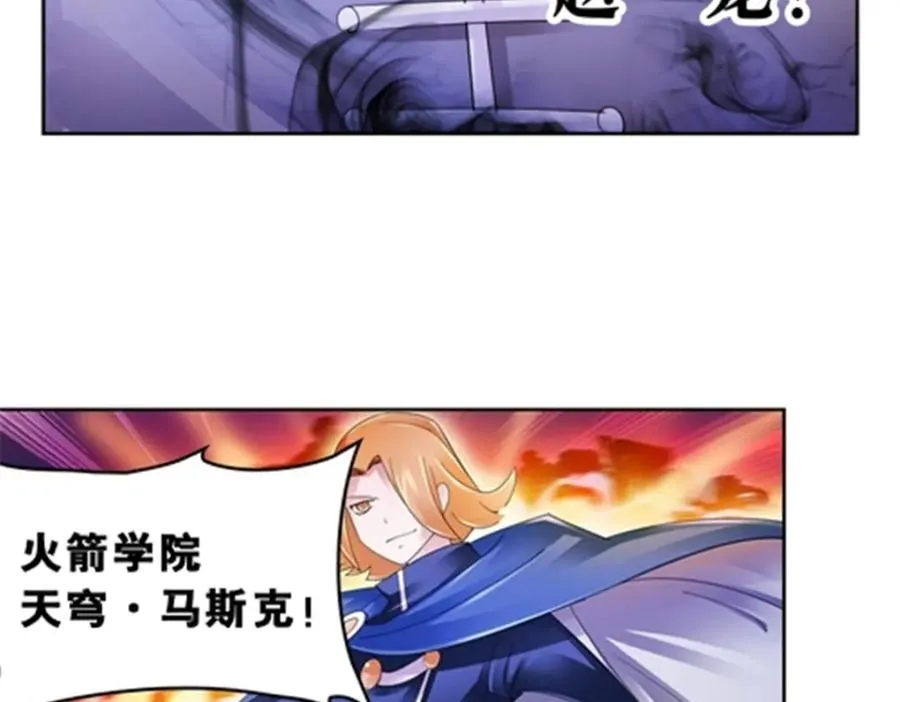 74 十大战士70