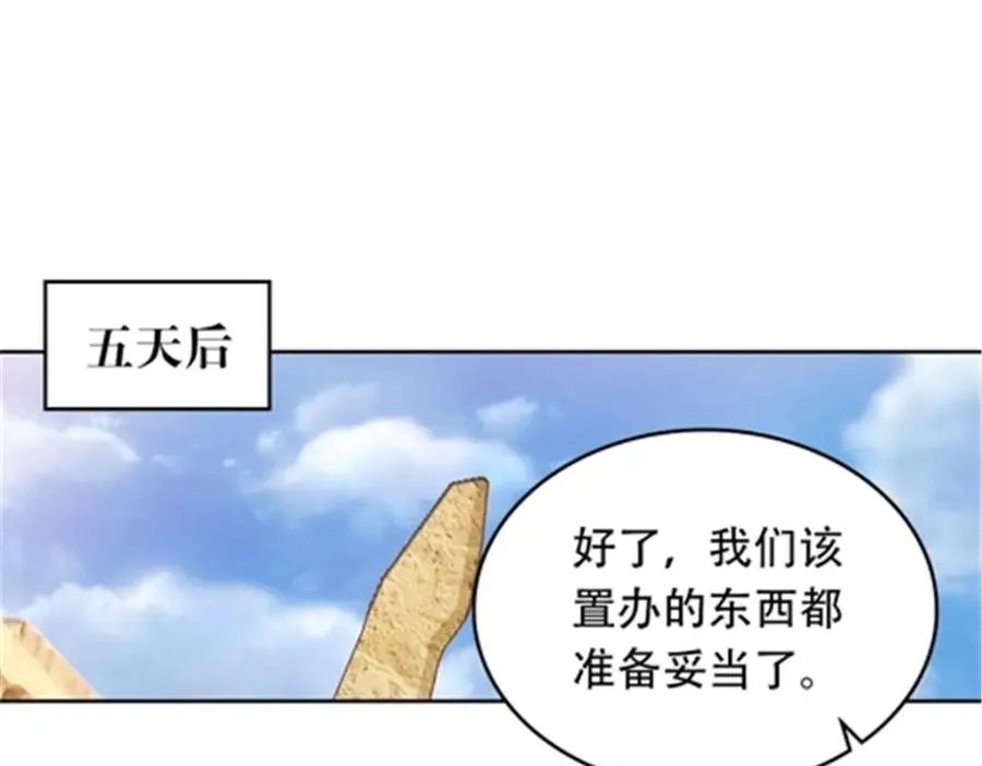 204 中途阻击22