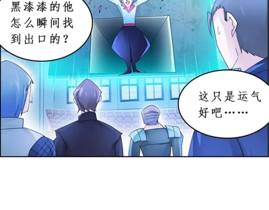 90 艾蜜的训练成果9