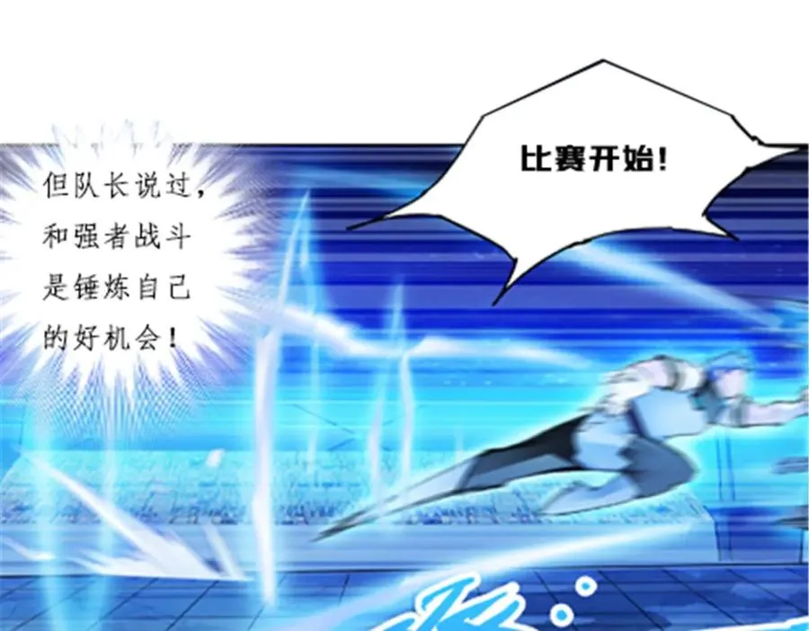 157 乘胜追击50