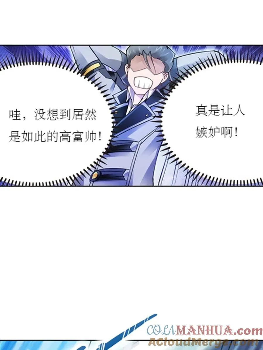 10 人至贱则无敌48