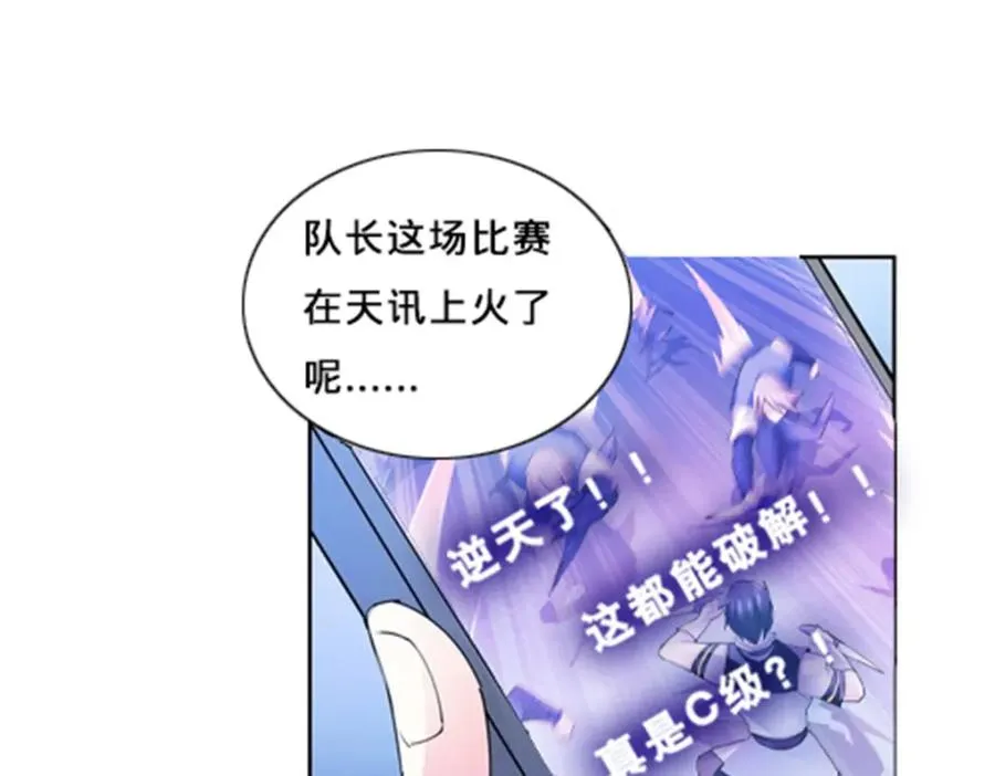 100 队长登场66