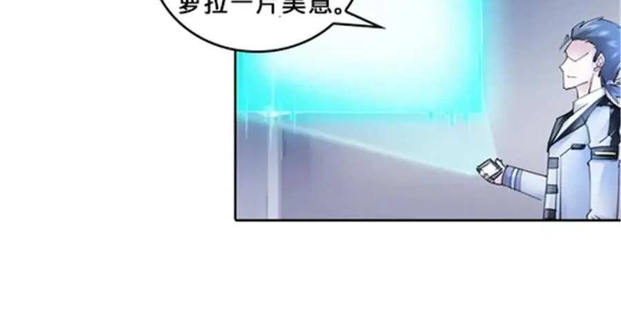 111 赛前风波14