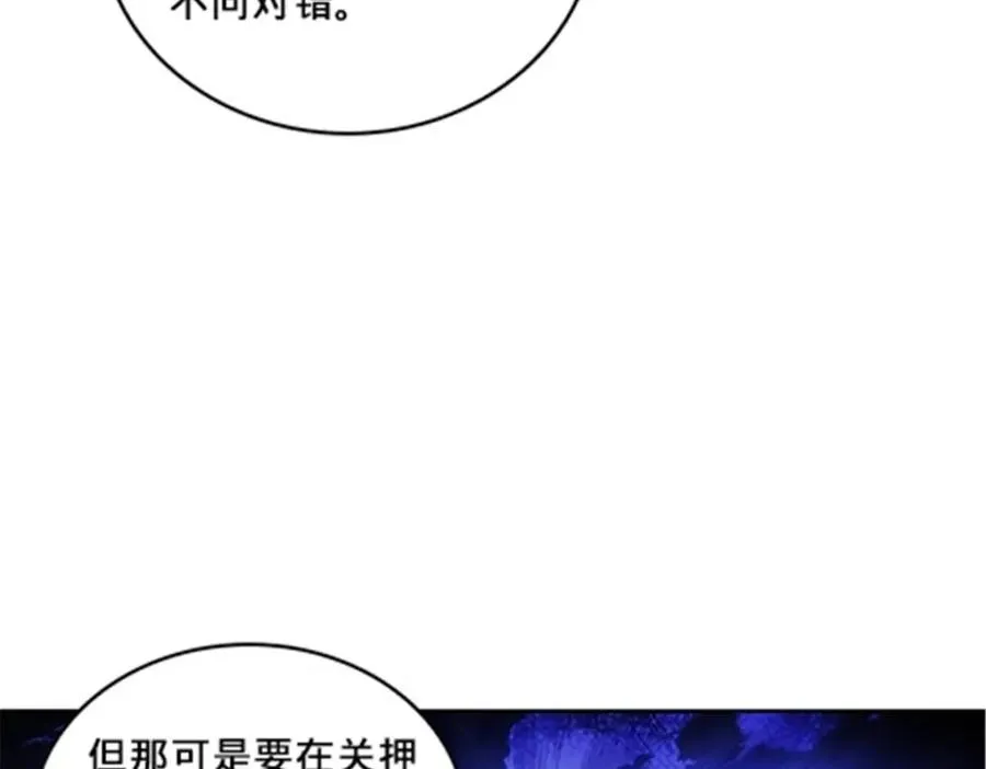 146 窃贼指控！90