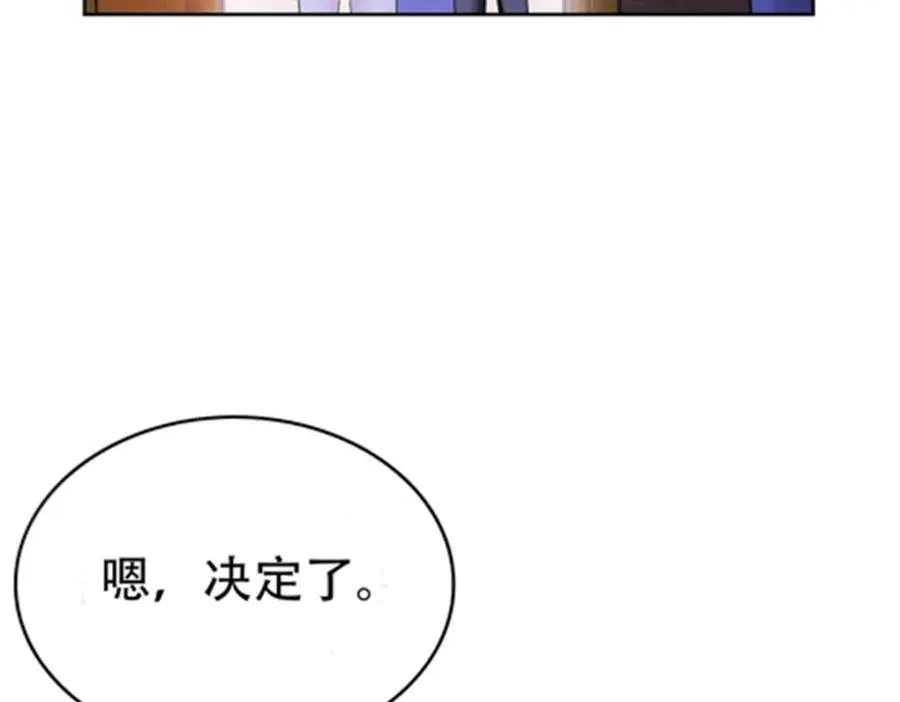 208 前往天龙城133