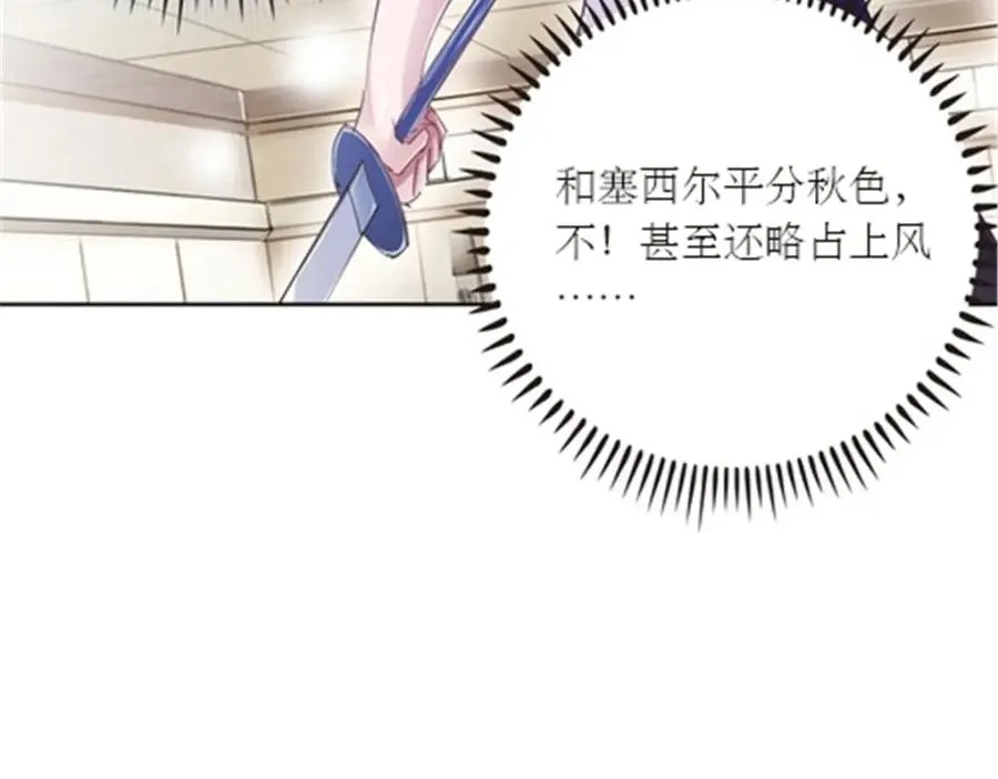 37 三剑太多了119