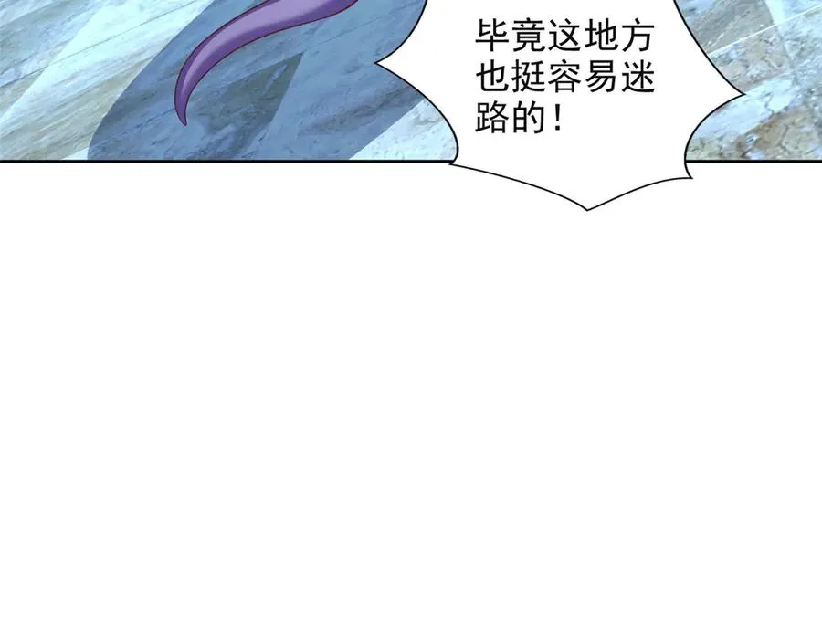 284 浑水摸鱼41